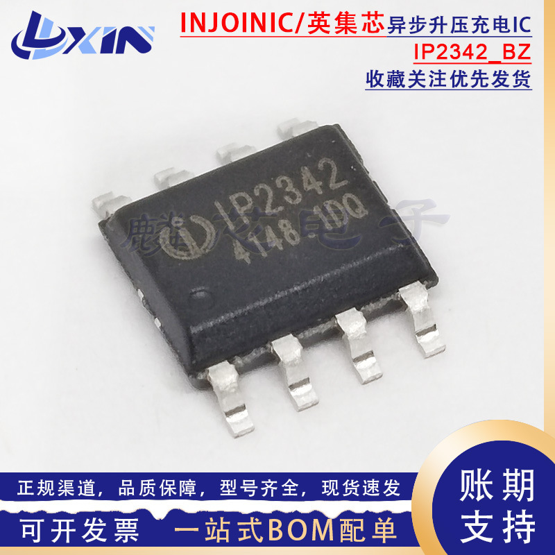 Yingjixin Original Ip2342_Bz Ip2342 Smd Esop-8 5V Asynchronous Boost Charging Chip Ic