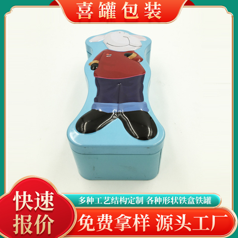 异形卡通铁盒包装汽车礼品铁盒手机包装铁罐趣味儿童人物造型铁盒
