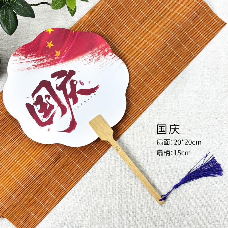 团扇国庆中秋古风宣纸团扇写字画画宣传活动礼品企业扇嫦娥双节|undefined