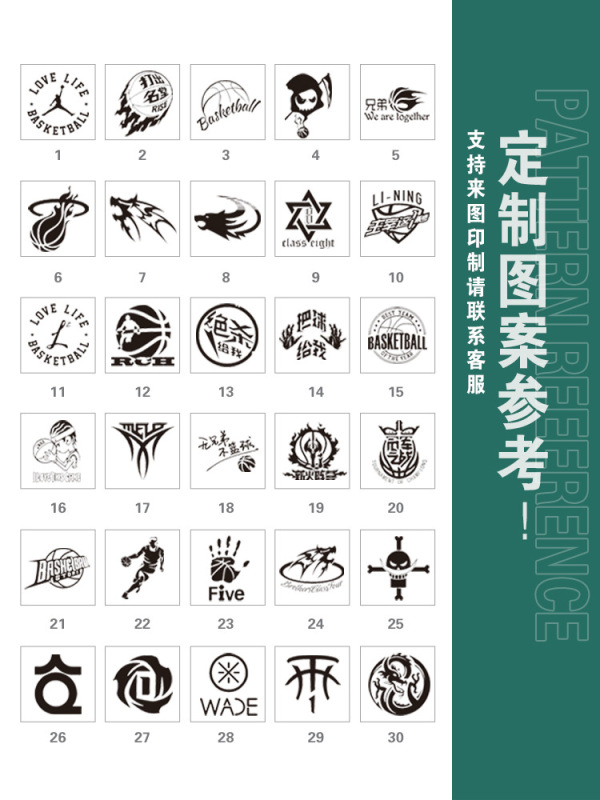篮球服运动套装男球衣队服背心球服运动宽松印字个性吸湿速干球衣|undefined