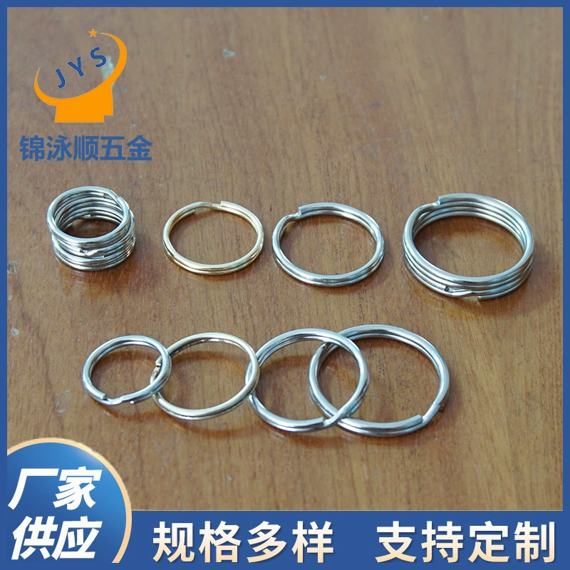 Материалы для изготовления брелоков своими руками, кольца-заготовки, двойные кольца, двойные железные кольца, оптовая продажа кольца-переходника для ключей