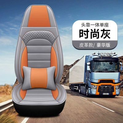 seat cushion cover wear-resistant, Universal seat cover - fashion-gray-head-support-integrated-deluxe-edition-place-an-order-according-to-the-seat-shape
