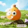 Pinch Fun-Bubble Bubble Orange☆