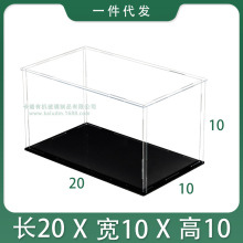 厂家直供亚克力展示盒手办透明软陶汽车模型盒公仔拼装可一件代发