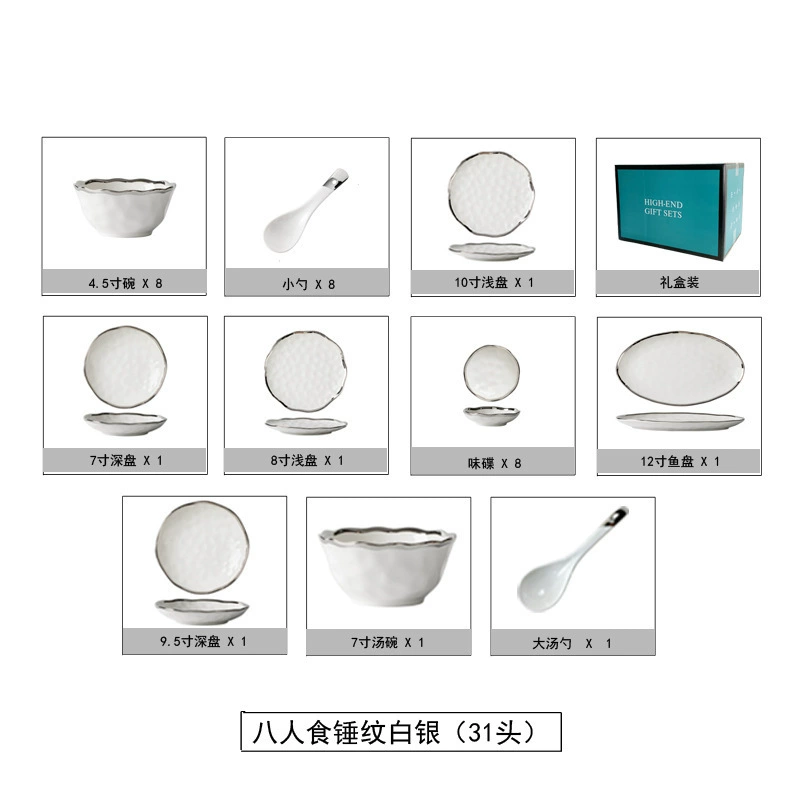 High quality high-end white ceramic tableware, bike steering column, set, light luxury style