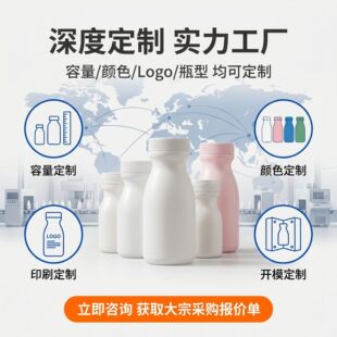 ���HDPE���g��ƿ60ml/120ml����Ʒ�}Ƭ�S�����ǹ����bƿ��Ό���