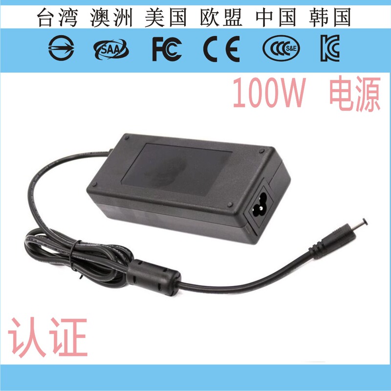 ROHS Certified 19V5A Adapter CE European/US/Chinese ceiling lamp DC Power Supply UKCA Foot 100W