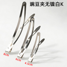 �o懰�k���������A�Ӻ��㶹�A�E�A��BB�A�ֹ�diy�l���^��Ʒ���