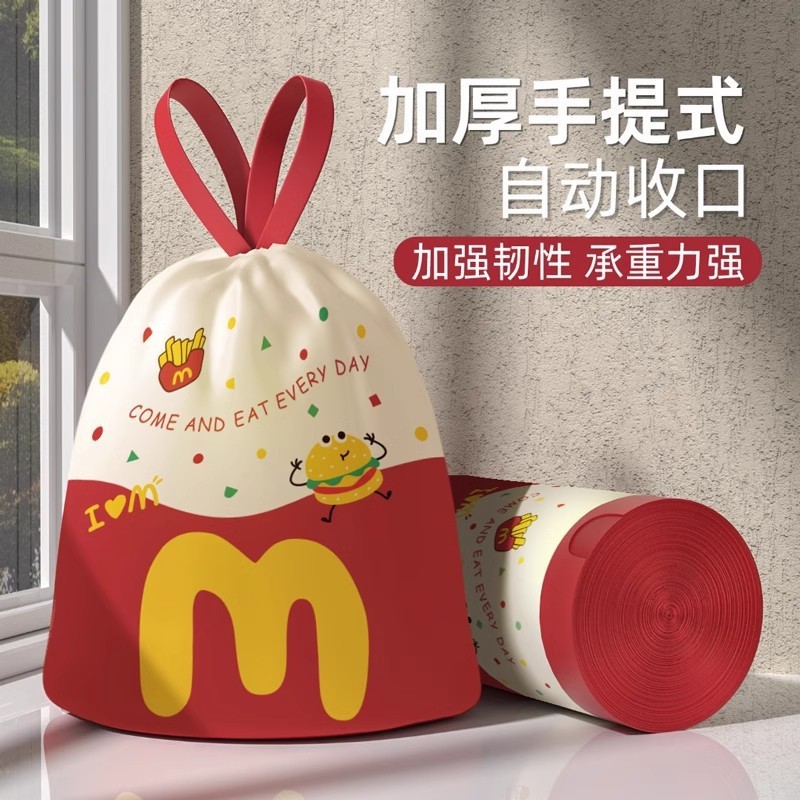 开心小熊垃圾袋特惠手提式印花抽绳收口塑料袋厨房家用免撕垃圾袋|undefined