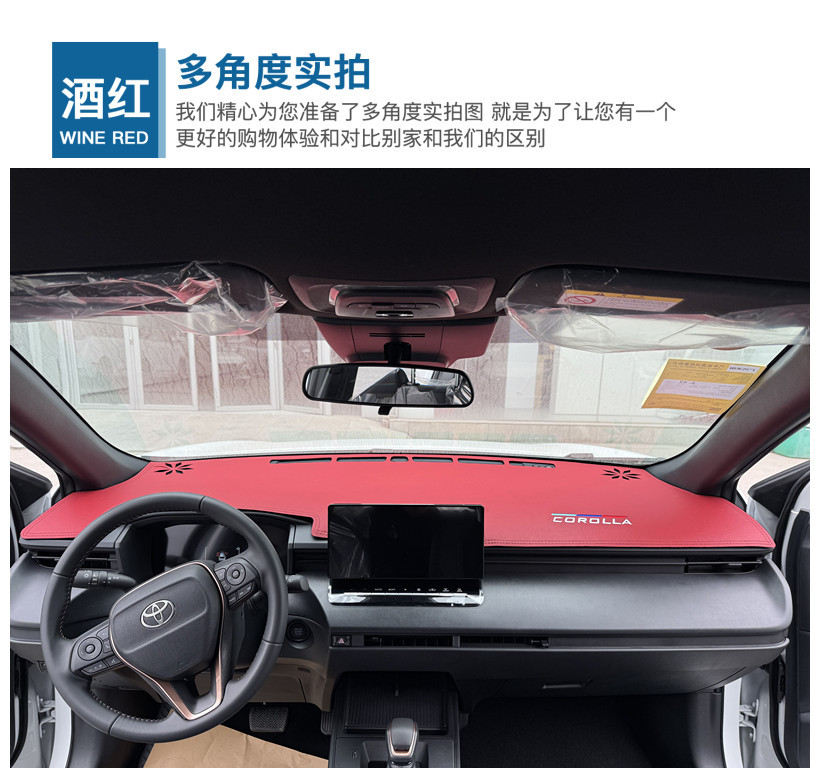 26 New Models of Toyota Frontlander Center Console Modification and Decoration Sunshade Suede Leather Light-Blocking Mat Wholesale