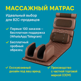 Cross-border wholesale vibration heating physiotherapy electric massage mat factory direct massage machine body available massage mattress