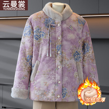新款中年妈妈装冬装新中式棉衣加绒加厚外套复古中老年女装棉服女