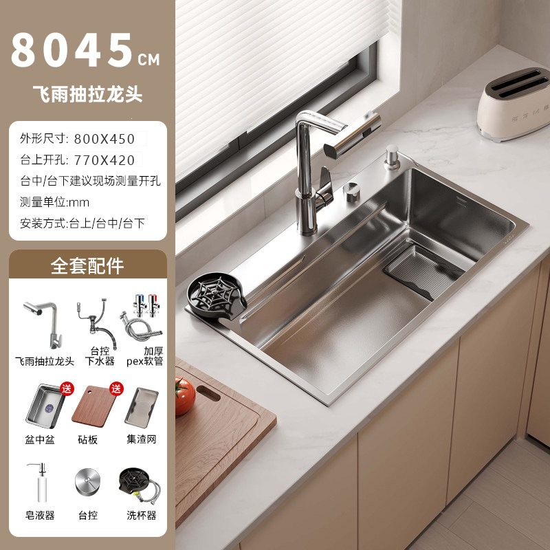 Fregadero de Cocina de un Seno con Textura Grabada SUS304 de Acero Inoxidable