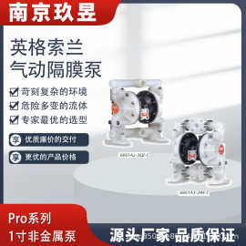 ARO英格索兰气动隔膜泵 1寸 非金属 6661A3-344-C自吸机油