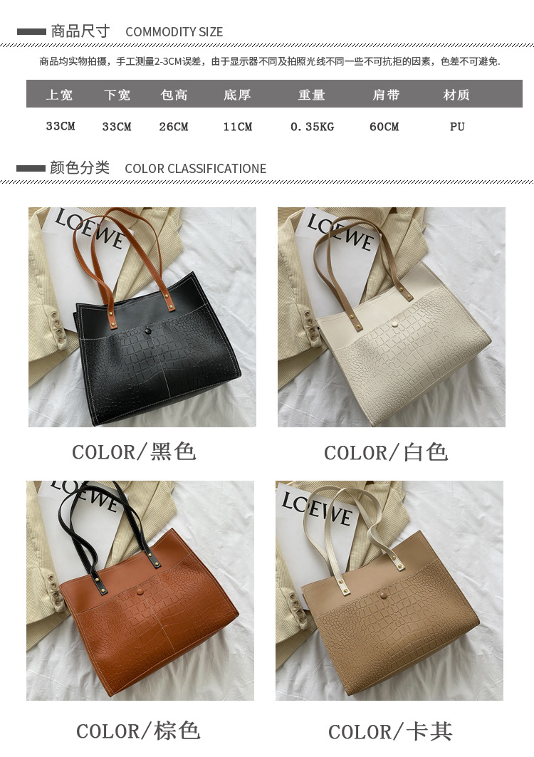 Simple Large-capacity Fashion Shoulder Bag display picture 6