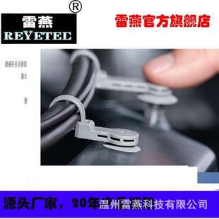 REYETEC�E�A�ο���ɼ������157-00215|T50ROSFT8SO12.5R-PA66HIRH