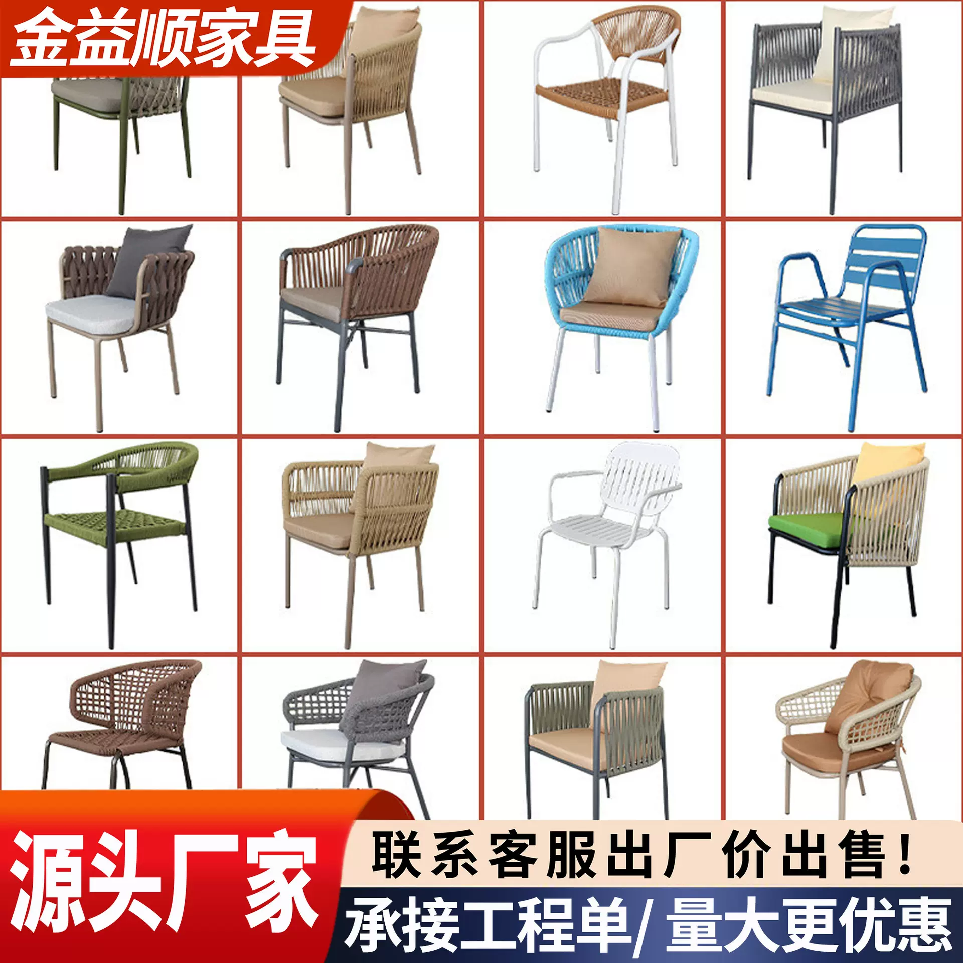 铝合金户外靠背阳台藤椅露台庭院休闲椅子室外花园别墅院子藤编椅