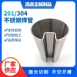 ���P䓮��ι� 304/201 ���| ���۾��ι� / �������p�۹� U �͹� /