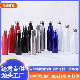 创意双层保温杯真空运动水杯喝水杯便携304不锈钢可乐瓶