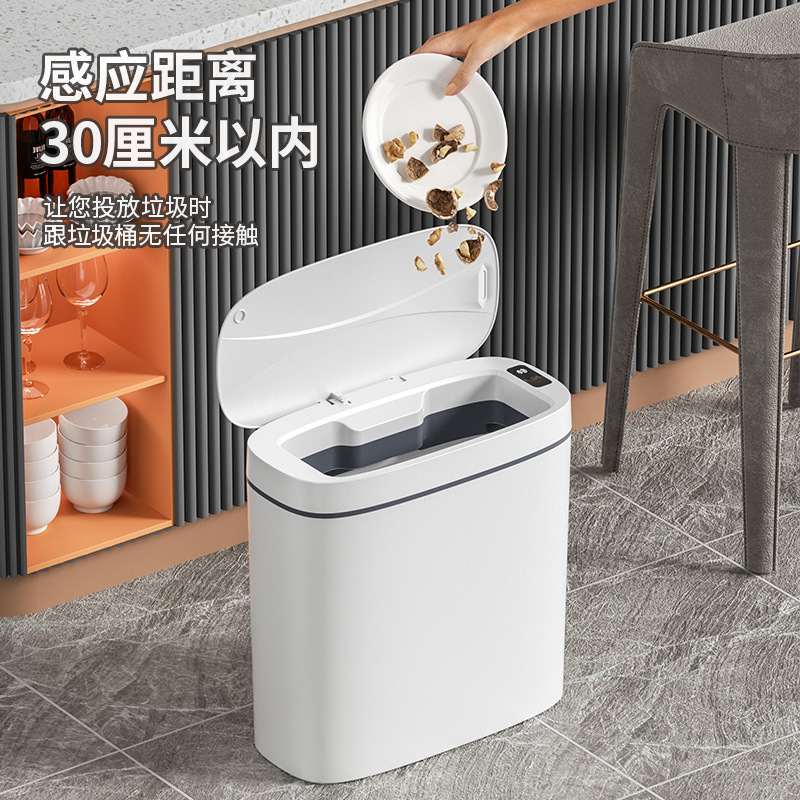 Household induction fully automatic induction trash can Seam smart trash can waterproof covered garbage storage bucket