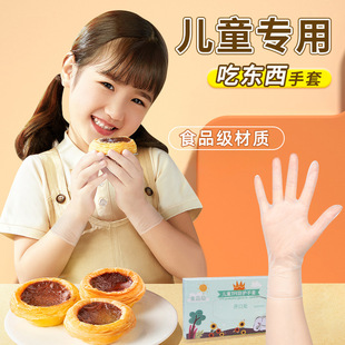 disposable pe gloves children washing dishes housework graffiti children drawing kindergarten food grade thickened plastic gloves