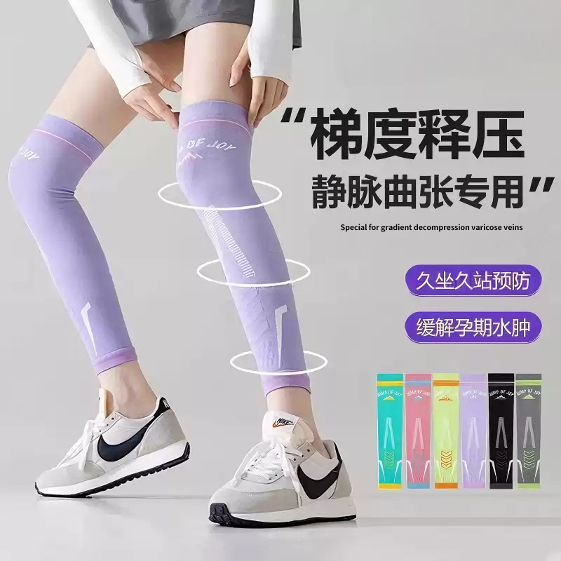 Professional sports compression knee brace for women, suitable for knee support during skipping, running, fitness, yoga, and outdoor cycling Professional sports compression knee brace for women, suitable for knee support during skipping, running, fitness, yoga, and outdoor cycling