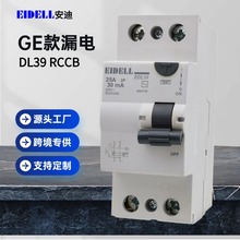 Դͷ�����羳ר��������³GE��RCCB2P25A30m©�籣������DCG