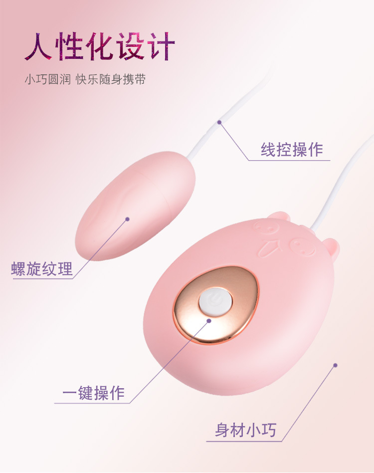 Yattini Adorable Jumping Egg Vibrating Egg Massager with 12 Vibration Modes, Pink — detail image 4