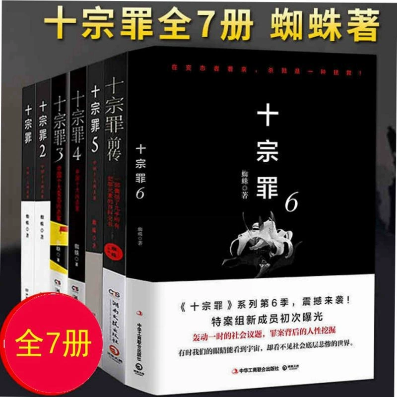Бесплатная доставка, новые книги, романы, красивая молодость, кампус, стиль древности, городской стиль, два главных героя-мужчины, две главные героини-женщины, тревожный и властный президент