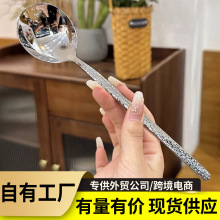 跨境新品锤纹304不锈钢勺子 西餐酒店高颜值餐具长柄汤勺家用调羹