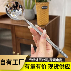 新品锤纹304不锈钢勺子 西餐酒店高颜值餐具长柄汤勺家用调羹