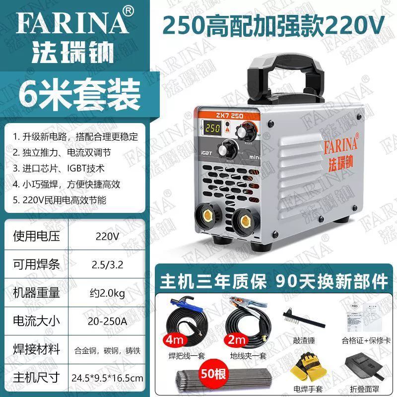 Small handheld universal engine, high power