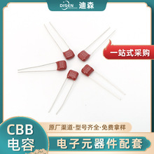 ���ٻ��۱�ϩ��Ĥ���334J/100V P5MM�����_������� ֱ�����