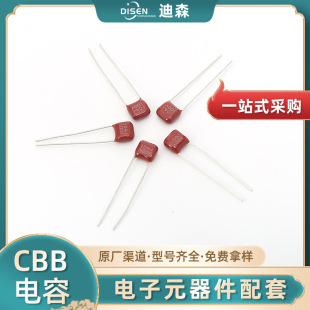 ���ٻ��۱�ϩ��Ĥ���334J/100V P5MM�����_������� ֱ�����