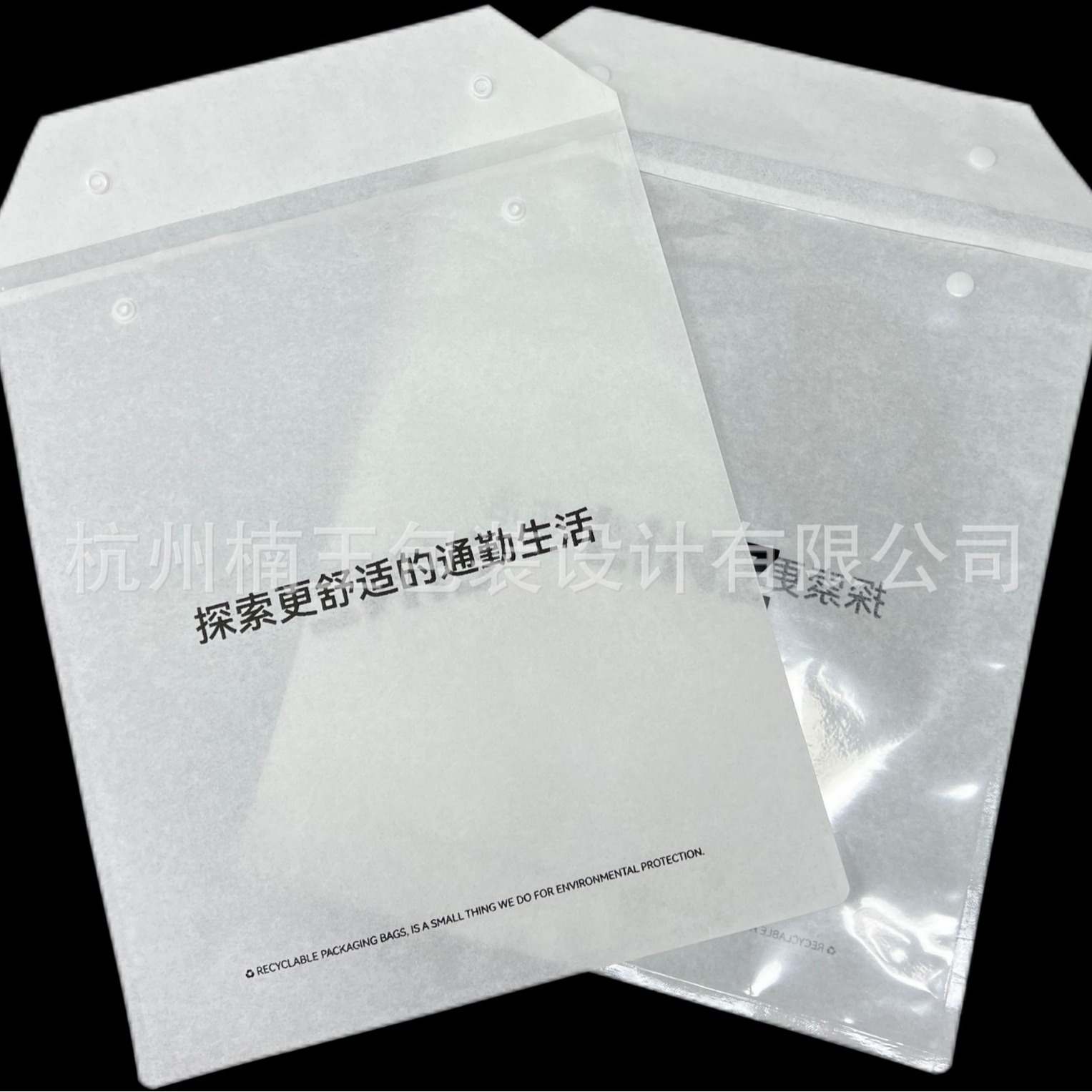 White Tissue Paper Clothing Packaging Bag, High-End Accessible Luxury Packaging Bag, Environmentally Friendly and Customizable