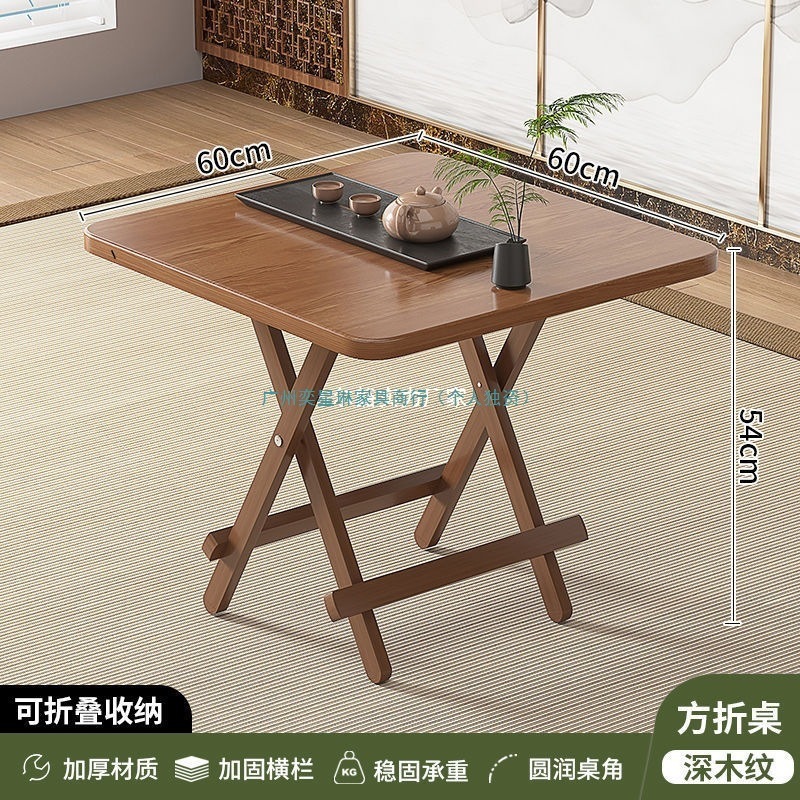 折叠桌家用餐桌椅吃饭桌子简易小户型便携户外桌椅套|undefined