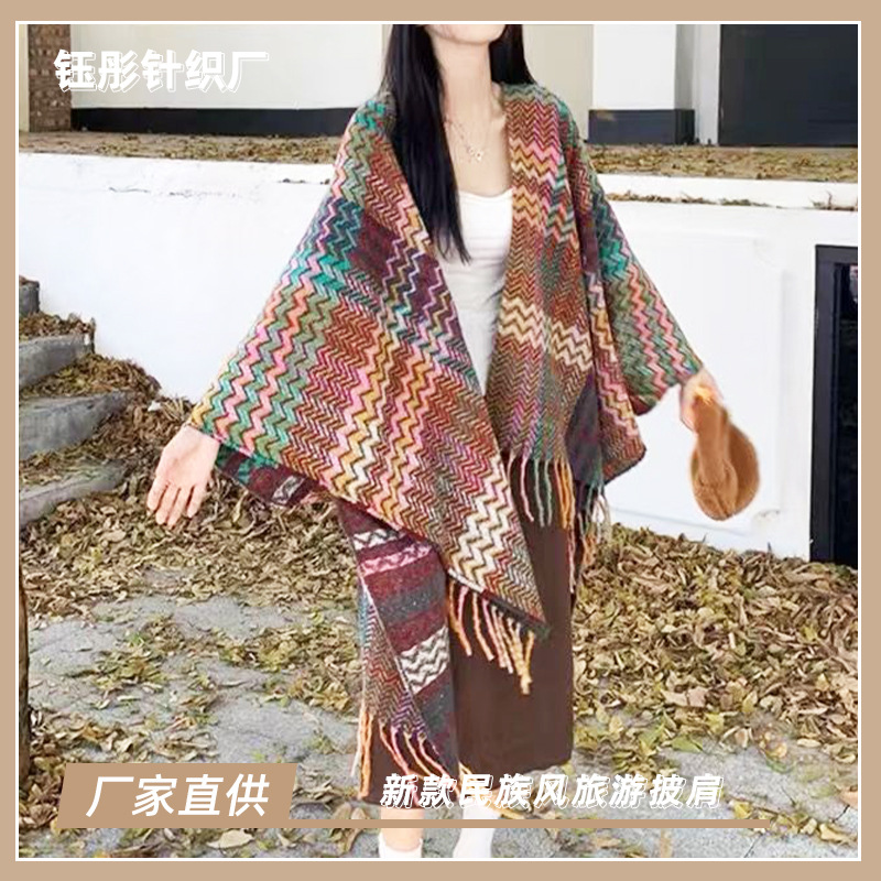New Ethnic Style Travel Shawl European and American Autumn and Winter Warm Photography Outer Wear Decorative Women's Tassel Split Cape