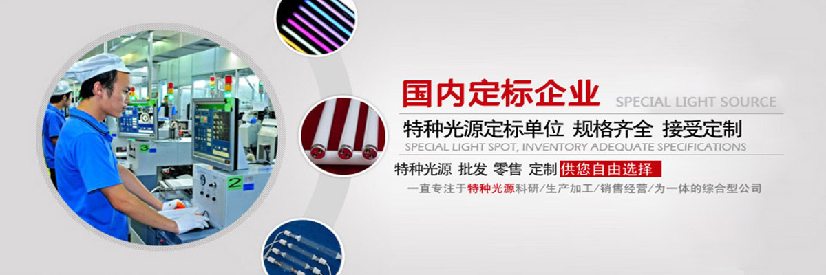 标头替换放假通知图片