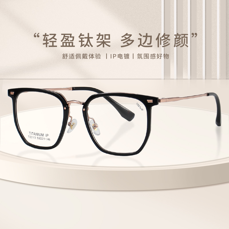 T23113 New Little Red Book of the same model myopic glasses Men's…