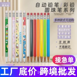 铅笔;画笔;水彩笔