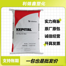 POM原料韩国工程F20-03 F30-03 F25-03耐磨聚甲醛塑料颗粒塑胶粒