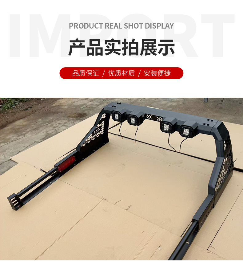 Hilux Revo Pickup Truck Universal Width-Adjustable Four-Light Roll Bar Modification Parts and Accessories