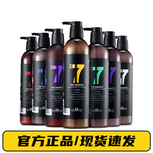 Yinuo Ph7 Dog Shower Gel Teddy Vip Golden Retriever Satsuma Pet Supplies Cat Shower Gel Special for White Hair
