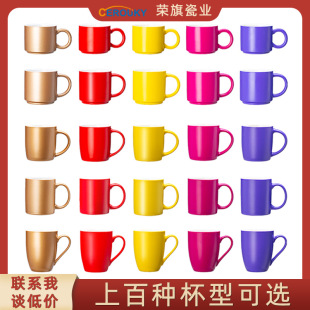 Source Manufacturer Spray-Glazed Mugs with Custom Engraving and Logo Printing, Promotional Gifts, Export Ceramic Cups, Holiday Gifts