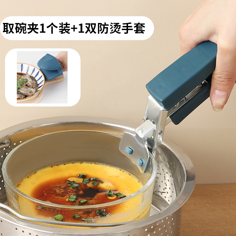 그릇 홀더 1개 + 화상 방지 장갑 1쌍