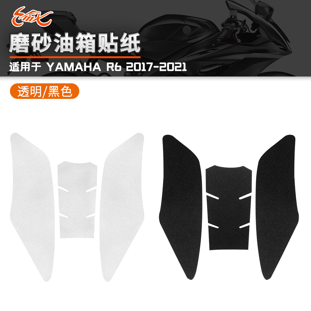 Aplicable a Yamaha YZF-R6 nuevo 2017 - 2022 modificación del tanque de combustible pegatinas antideslizantes pegatinas de hueso de pez pegatinas esmeriladas