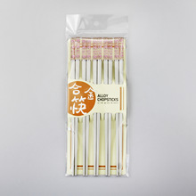 拿樣零售家用團購優選餐具插卡袋裝指甲筷圓頂福方頂琥珀合金筷子