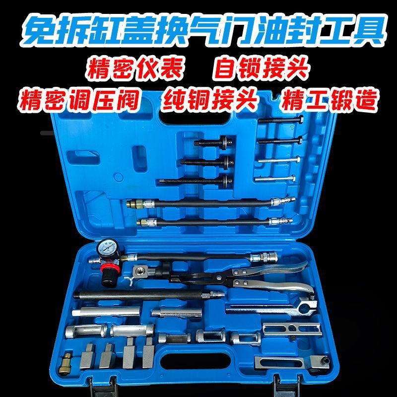 All Vehicle Series Valve Oil Seal Disassembly and Assembly Tools, Cylinder Head Replacement, Special Bmw Engine Maintenance, Mercedes-Benz