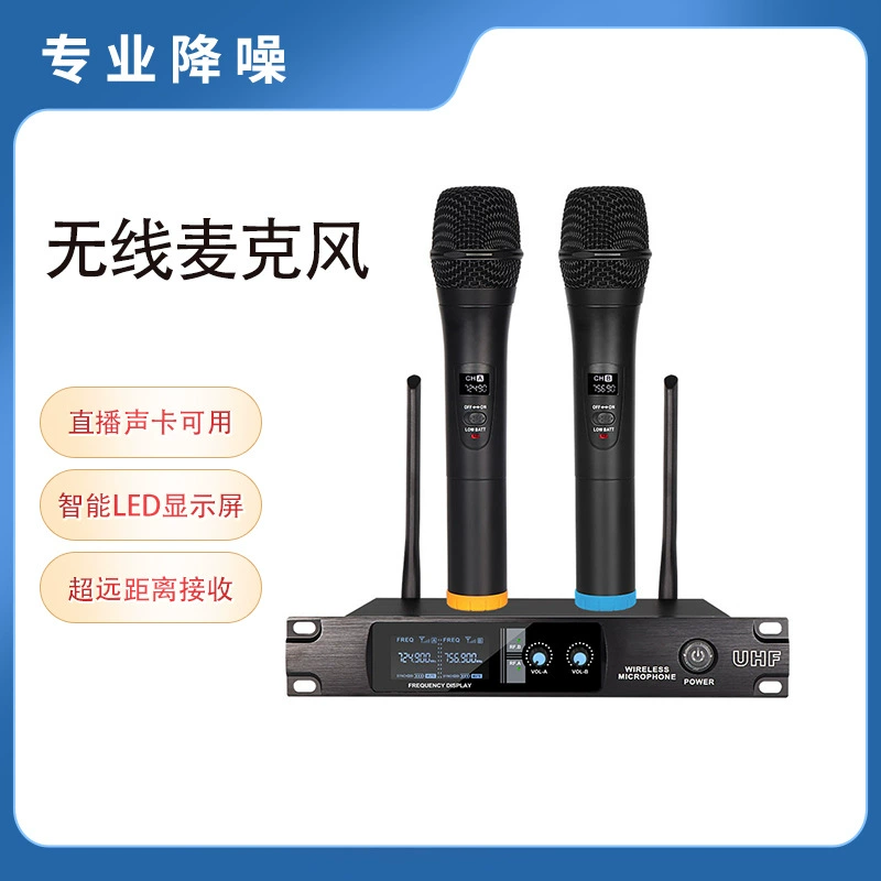 V-сегментный беспроводной микрофон один-два профессиональный портативный сценический микрофон для дома Live конференц-связи открытый микрофон полный комплект