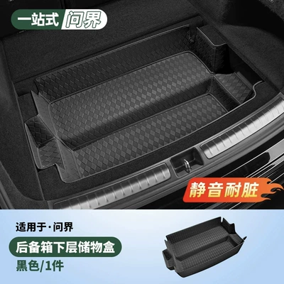 Trunk Mat, M7 Models, Special Trunk Mat - new-m75-seat-lower-trunk-storage-pocket-classic-black-60